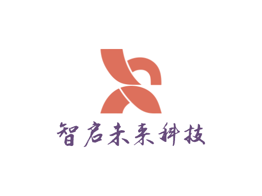 智启未来科技Logo标志设计