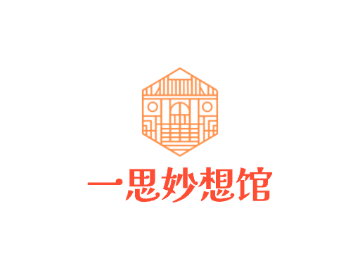 一思妙想馆Logo标志设计