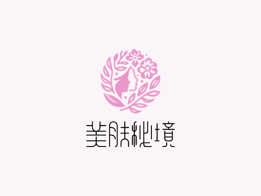 美肤秘境Logo标志设计