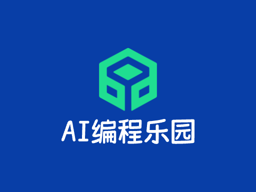 AI编程乐园Logo标志设计