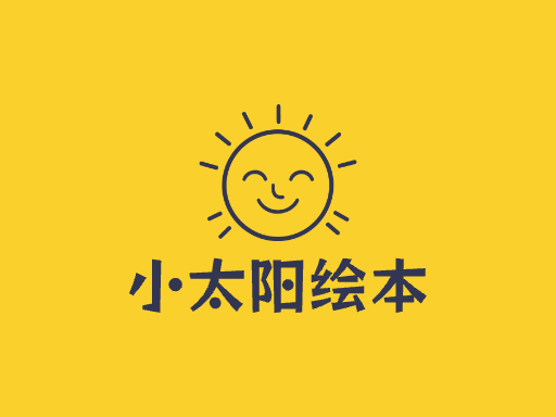 小太阳绘本Logo标志设计