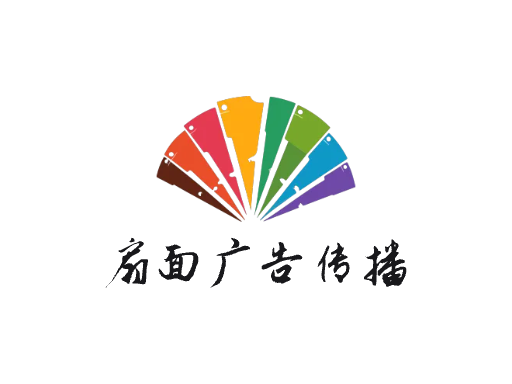 扇面广告传播Logo标志设计