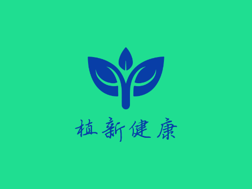 植新健康Logo标志设计