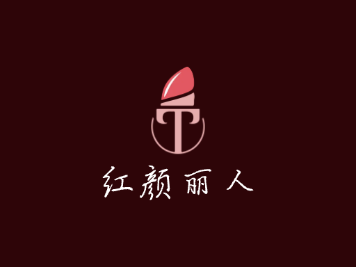 红颜丽人Logo标志设计