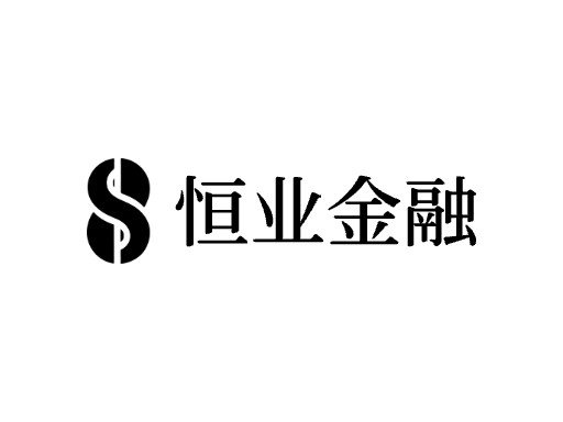 恒业金融Logo标志设计