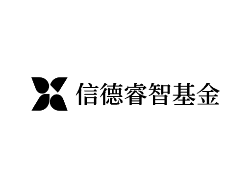 信德睿智基金Logo标志设计