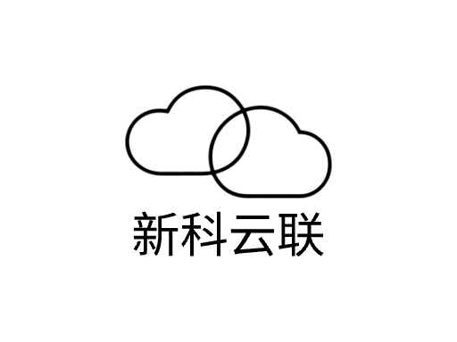 新科云联Logo标志设计