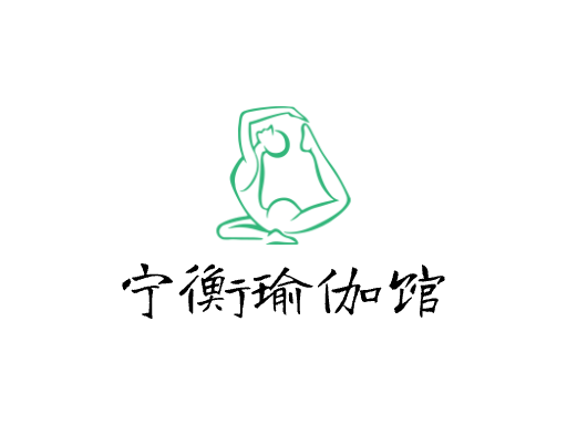 宁衡瑜伽馆Logo标志设计