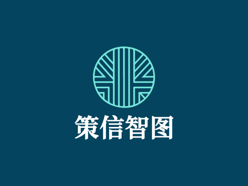 策信智图Logo标志设计