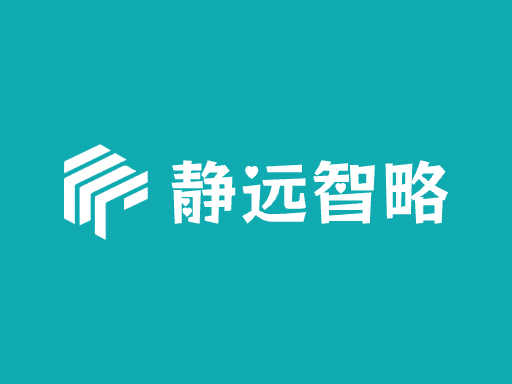 静远智略Logo标志设计