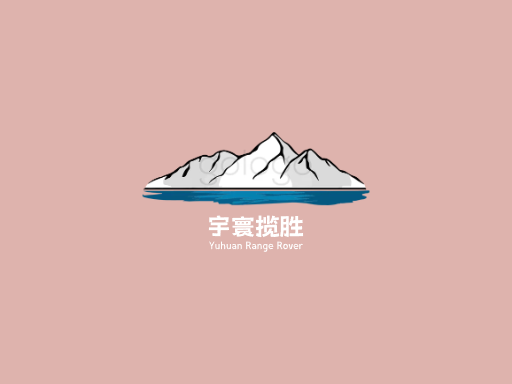 宇寰揽胜环球Logo标志设计