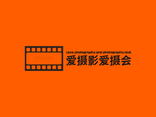 爱摄影爱摄会快手Logo标志设计