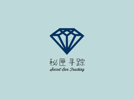 秘匣寻踪黑匣Logo标志设计