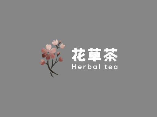 花草茶花草茶Logo标志设计