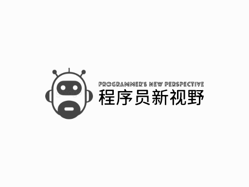 程序员新视野网站Logo标志设计