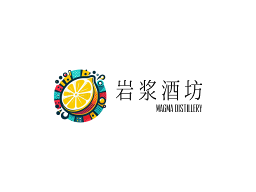 岩浆酒坊果味啤酒Logo标志设计