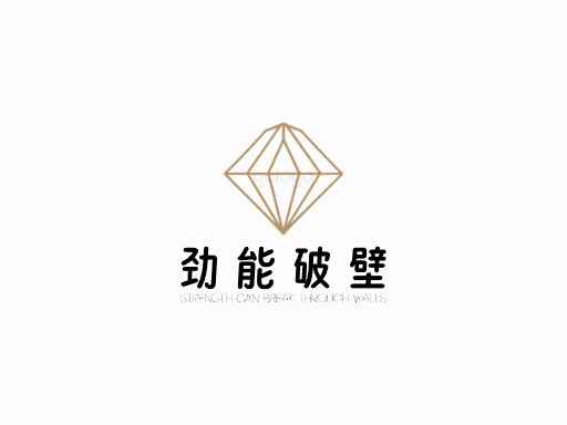 劲能破壁冲击Logo标志设计