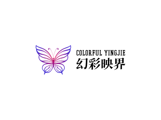 幻彩映界影城Logo标志设计