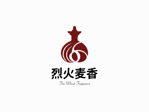 烈火麦香啤酒Logo标志设计