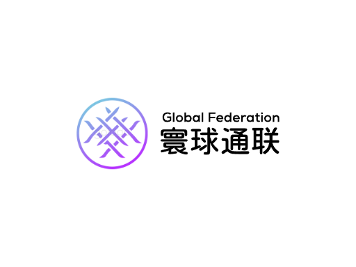 寰球通联全球Logo标志设计