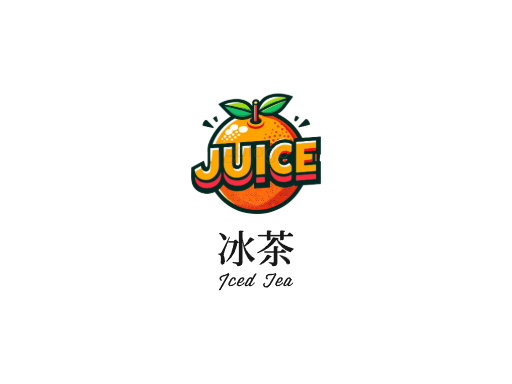 冰茶冰茶Logo标志设计