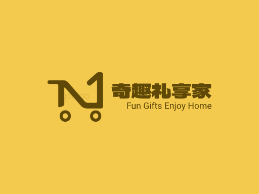 奇趣礼享家好看Logo标志设计