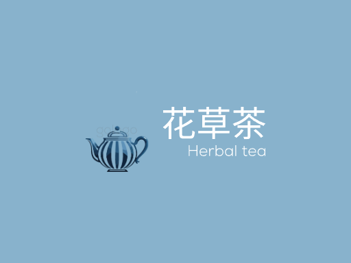 花草茶花草茶Logo标志设计