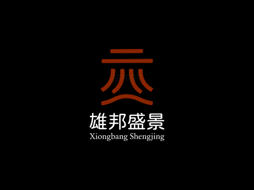 雄邦盛景大国Logo标志设计