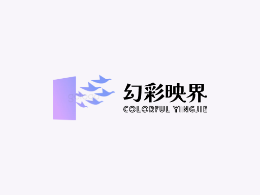 幻彩映界影城Logo标志设计