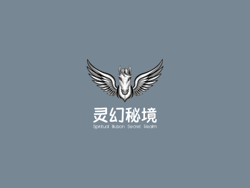 灵幻秘境玄幻Logo标志设计