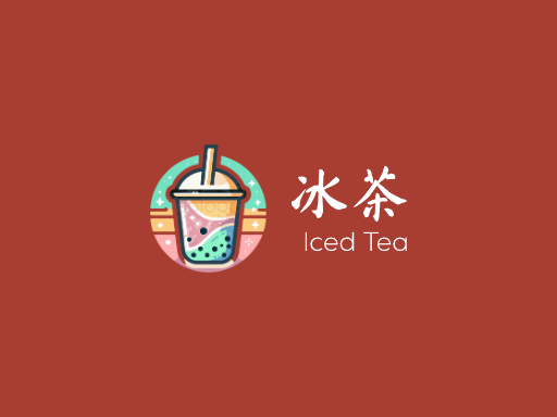 冰茶冰茶Logo标志设计