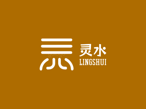 灵水优秀Logo标志设计