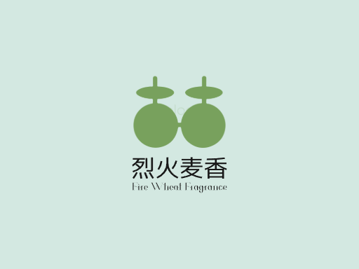 烈火麦香啤酒Logo标志设计