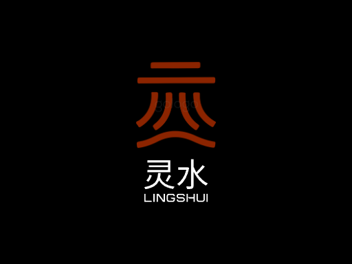 灵水茶饮料Logo标志设计