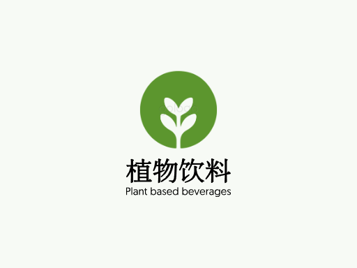 植物饮料植物饮料Logo标志设计