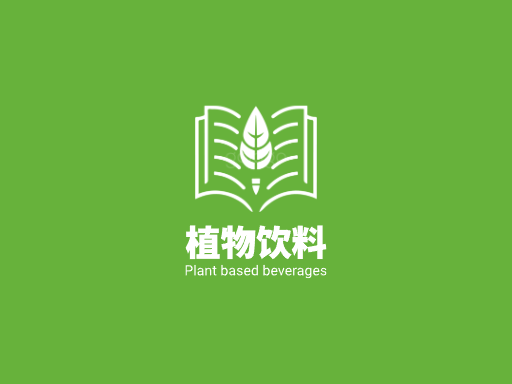 植物饮料植物饮料Logo标志设计