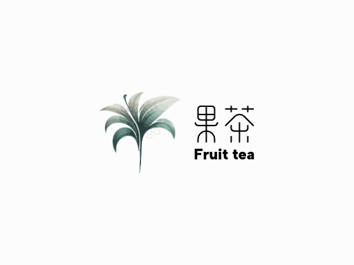 果茶果茶Logo标志设计