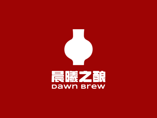 晨曦之酿白啤酒Logo标志设计