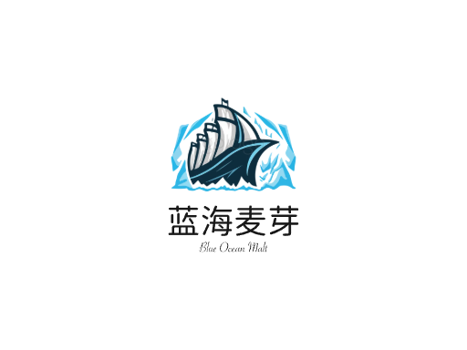 蓝海麦芽精酿啤酒Logo标志设计