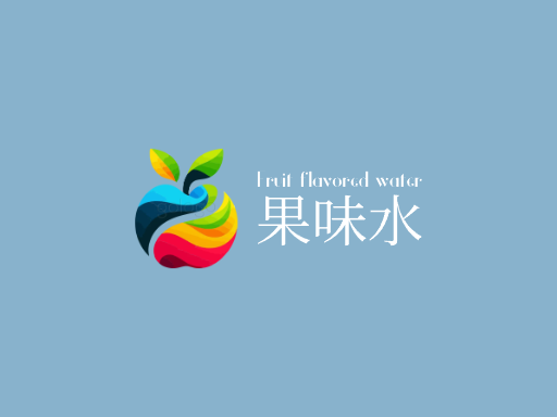 果味水果味水Logo标志设计