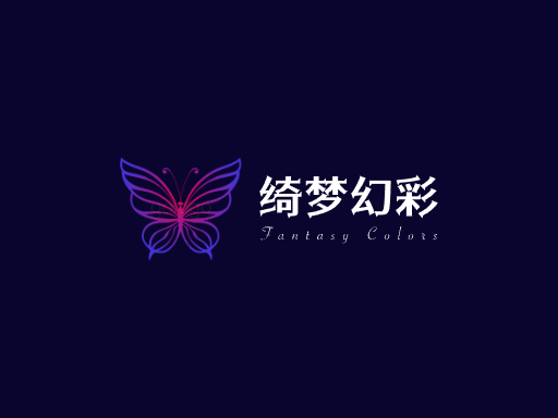 绮梦幻彩奇幻Logo标志设计