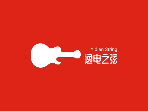 逸电之弦最全Logo标志设计