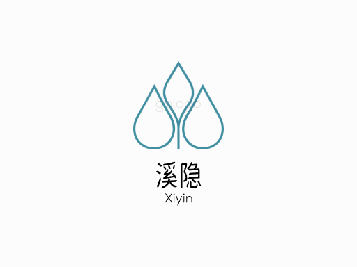 溪隐纯净水Logo标志设计