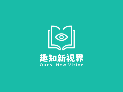 趣知新视界公众号Logo标志设计