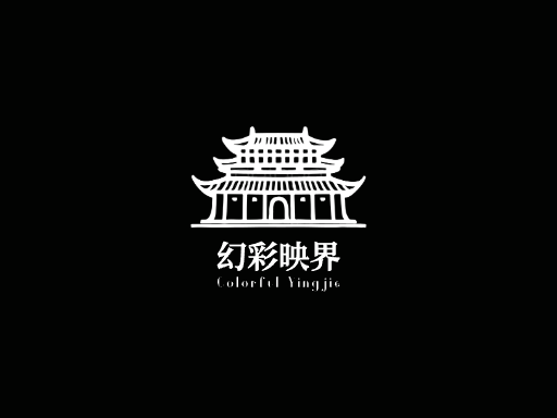 幻彩映界影城Logo标志设计