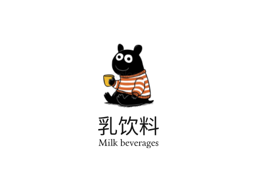 乳饮料乳饮料Logo标志设计