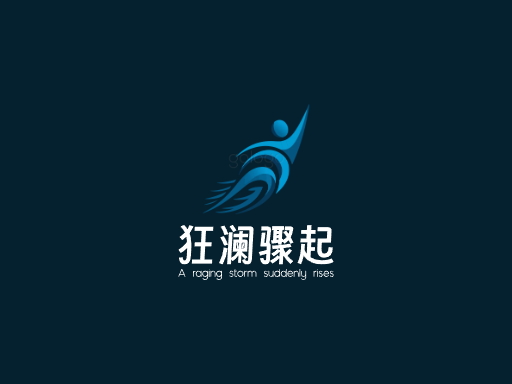 狂澜骤起风暴Logo标志设计