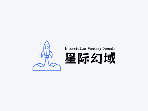 星际幻域科幻Logo标志设计