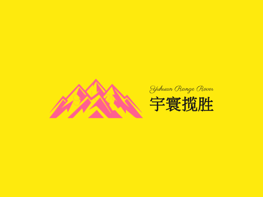 宇寰揽胜环球Logo标志设计