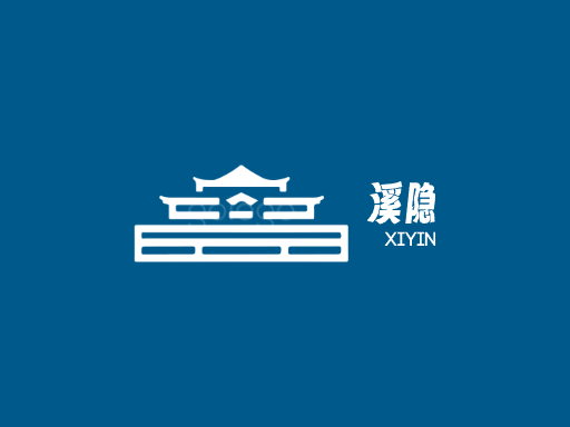 溪隐纯净水Logo标志设计